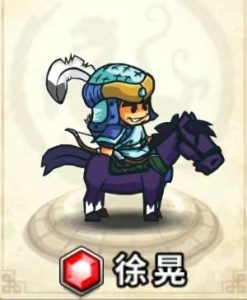 A级    徐晃-小小军团：合战三国 百科大全