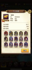 新手试炼冲关部分建议-小小军团：合战三国 百科大全