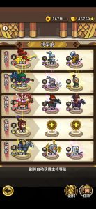 个人向:萌新防踩坑指南-小小军团：合战三国 百科大全