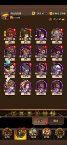 个人向:萌新防踩坑指南-小小军团：合战三国 百科大全