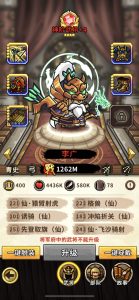 冷门武将装备+兵书适配推荐~小火龙个人理解-娱乐至上-0720更新-小小军团：合战三国 百科大全