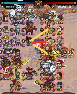 1.4版本精兵451-500作业-小小军团：合战三国 百科大全