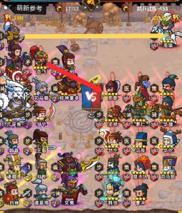 1.4版本精兵451-500作业-小小军团：合战三国 百科大全