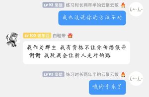 [五月]真万该选谁？合战放置服武将养成运营全攻略-小小军团：合战三国 百科大全