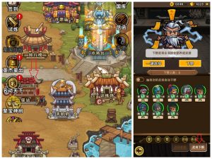 新手攻略（萌新）-小小军团：合战三国 百科大全