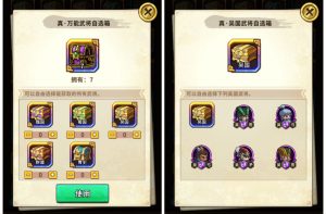 新手攻略（萌新）-小小军团：合战三国 百科大全